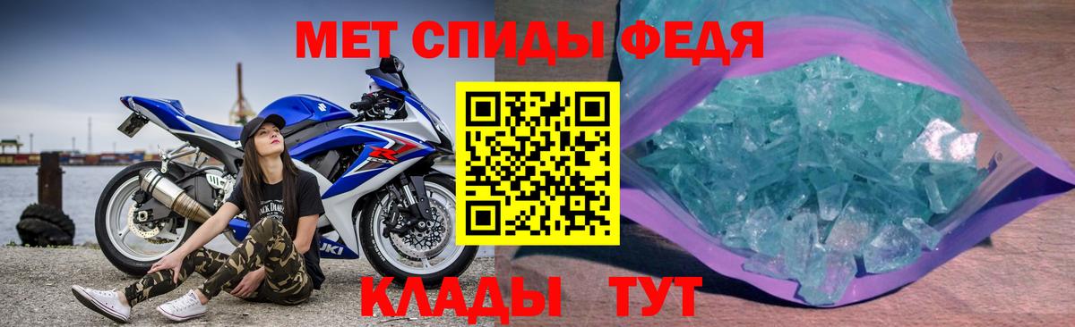 Амфетамин Premium Бердск