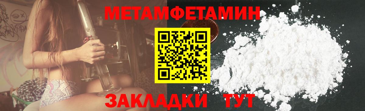 Бердск  Амфетамин 97%  Amphetamine  darknet формула  Вход с VPN 