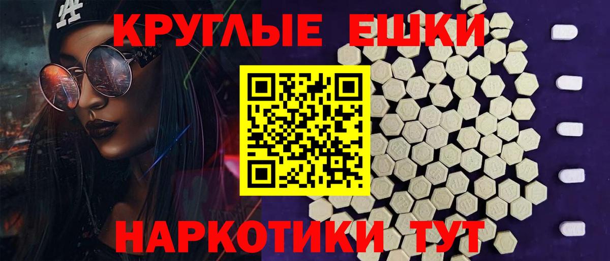 Бердск  Ecstasy  Экстази Philipp Plein  Вход с VPN  ЭКСТАЗИ ешки 
