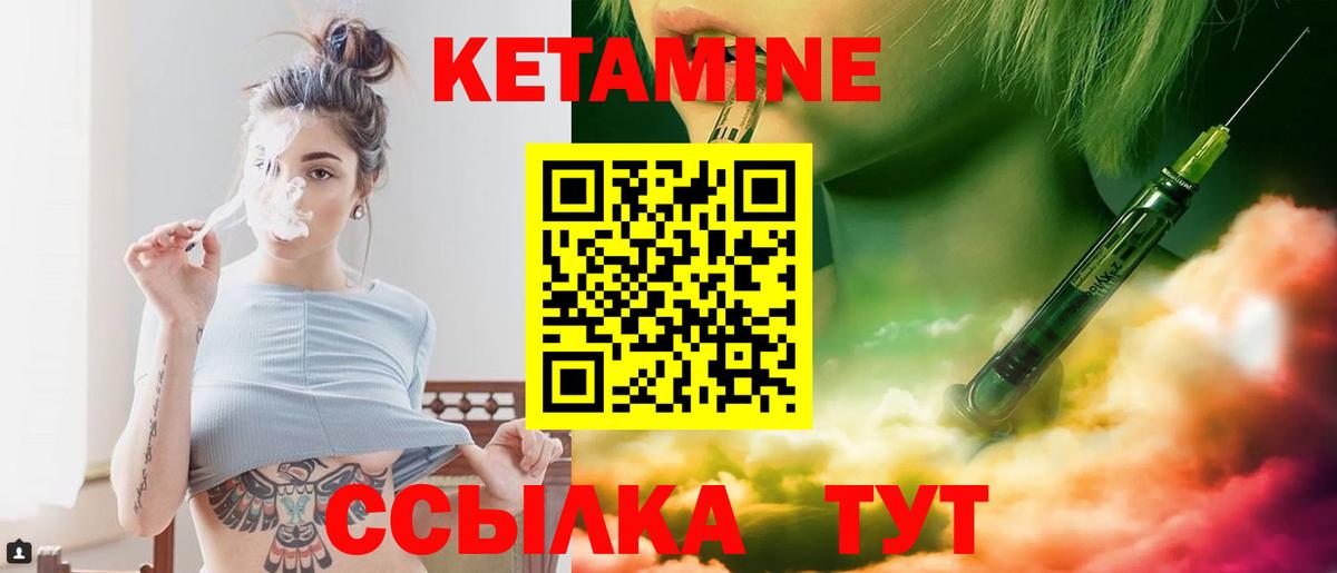 omg ССЫЛКА  Вход с VPN  Кетамин VHQ  Бердск  КЕТАМИН ketamine 