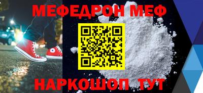 прущая мука Ярославль
