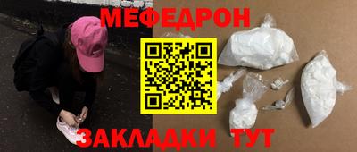 мдпв Янаул