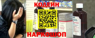 кокс Анжеро-Судженск