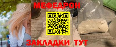 прущая мука Ярославль