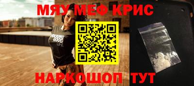 прущая мука Ярославль