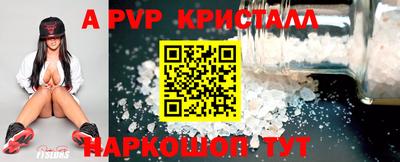 кокс Анжеро-Судженск
