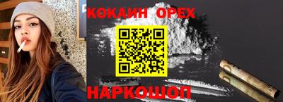 ГАЛЛЮЦИНОГЕННЫЕ ГРИБЫ Анапа