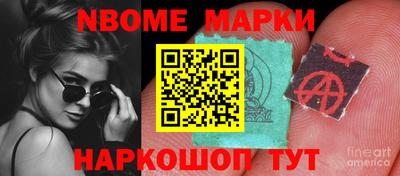 кокс Анжеро-Судженск