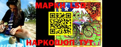 спайс Ангарск