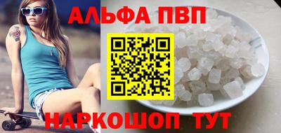 кокс Анжеро-Судженск