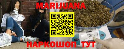 ГАЛЛЮЦИНОГЕННЫЕ ГРИБЫ Анапа