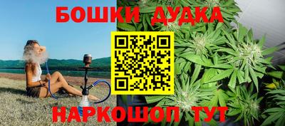 спайс Ангарск