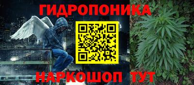 спайс Ангарск