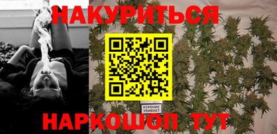 ГАЛЛЮЦИНОГЕННЫЕ ГРИБЫ Анапа