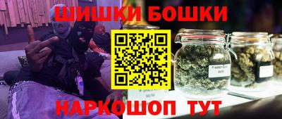 кокс Анжеро-Судженск