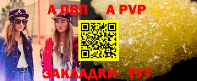 мдпв Янаул