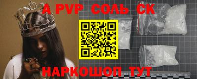 мдпв Янаул