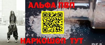 мдпв Янаул