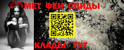 спайс Ангарск