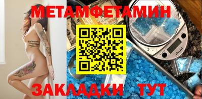 ГАЛЛЮЦИНОГЕННЫЕ ГРИБЫ Анапа