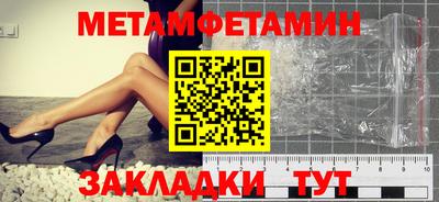 ГАЛЛЮЦИНОГЕННЫЕ ГРИБЫ Анапа