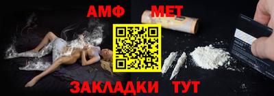 спайс Ангарск