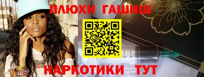 ГАЛЛЮЦИНОГЕННЫЕ ГРИБЫ Анапа