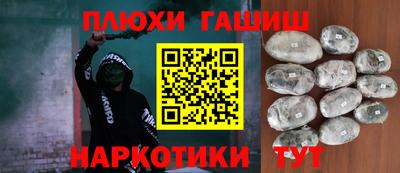 прущая мука Ярославль