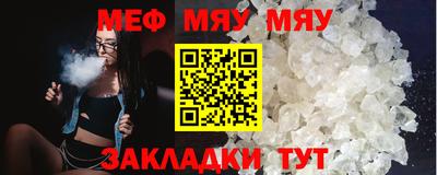 мдпв Янаул