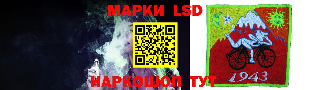 Лсд 25 экстази ecstasy  ЛСД экстази кислота  Бердск  Вход с VPN 