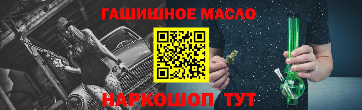 Дистиллят ТГК Wax Бердск