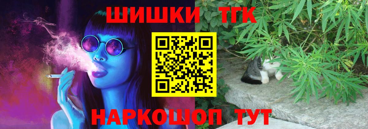Бердск  Каннабис тримм  Марихуана тримм  Бошки марихуана тримм  Вход с VPN  Бошки Шишки Ganja 