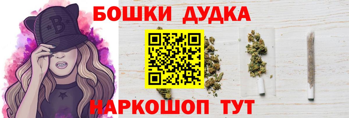 Каннабис конопля Бердск